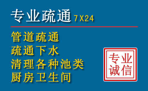 闽侯科技助力下的2026年夏季窨井管道疏通的新特点